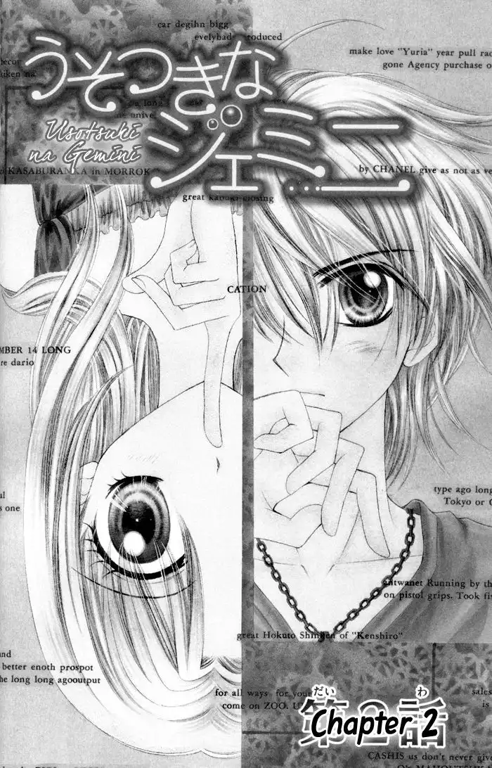 Usotsuki na Gemini Chapter 2 1